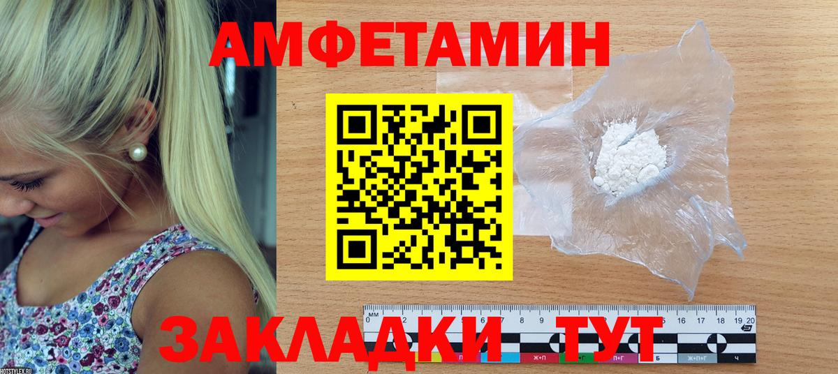Сланцы  Amphetamine  АМФЕТАМИН  АМФЕТАМИН 97%  Вход с VPN 