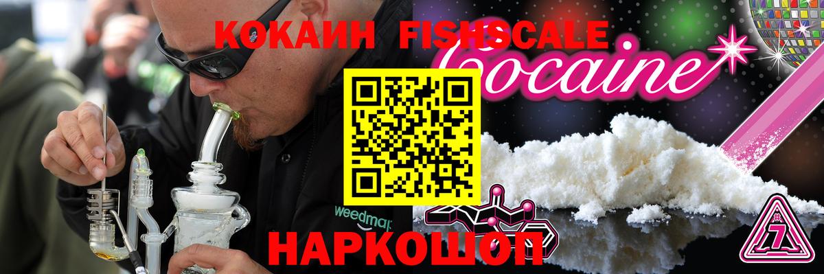 Cocaine Боливия Сланцы