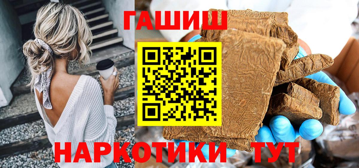 БУТИРАТ Сланцы