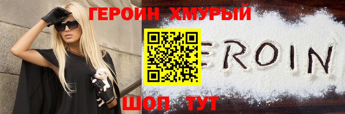 Гашиш  ГАШ  Мефедрон   Сланцы  ТГК  НБОМе  Cocaine  Вход с VPN  МАРИХУАНА 