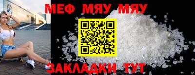 кокаин премиум Обнинск