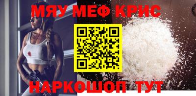 кокаин премиум Обнинск