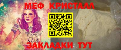 кокаин премиум Обнинск
