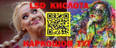 кокаин премиум Обнинск