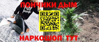кокаин премиум Обнинск