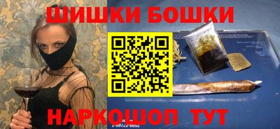 кокаин премиум Обнинск