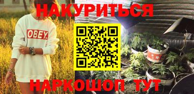 гидропоника Обь