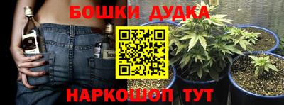 кокаин премиум Обнинск