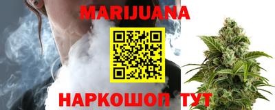 кокаин премиум Обнинск