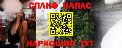 каннабис Нягань
