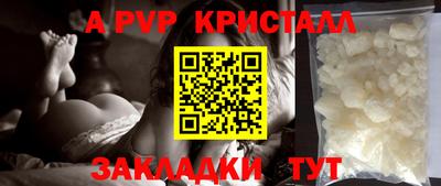 гидропоника Обь