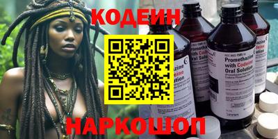 кокаин премиум Обнинск
