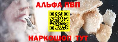 кокаин премиум Обнинск
