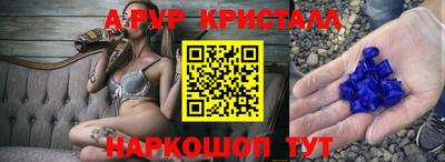 кокаин премиум Обнинск