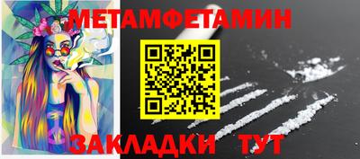 гидропоника Обь