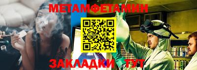 гидропоника Обь