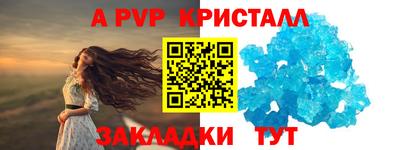 гидропоника Обь