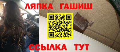 каннабис Нягань