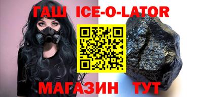 кокаин премиум Обнинск