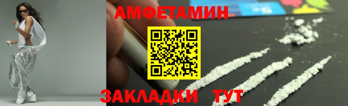 Первитин Декстрометамфетамин 99.9%  Вход с VPN  Сланцы 
