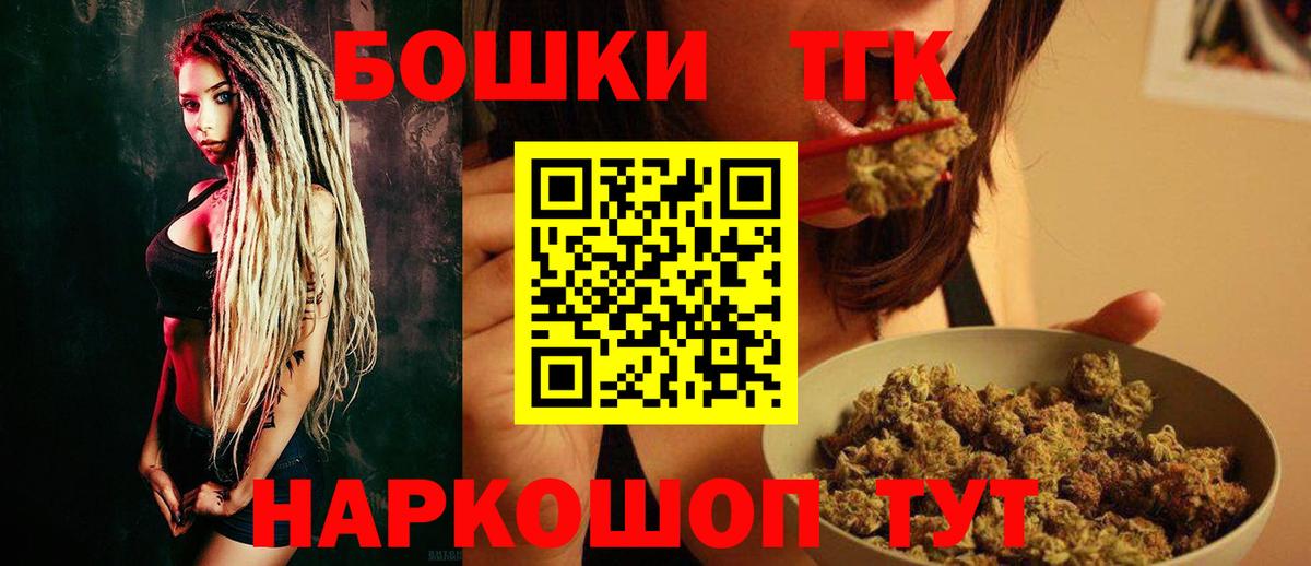 Каннабис LSD WEED Сланцы
